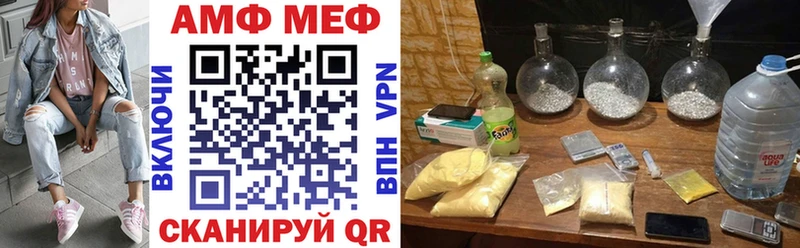 OMG ссылка  хочу   Курганинск  АМФЕТАМИН VHQ 