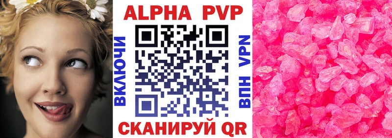 А ПВП СК  где найти наркотики  Курганинск 