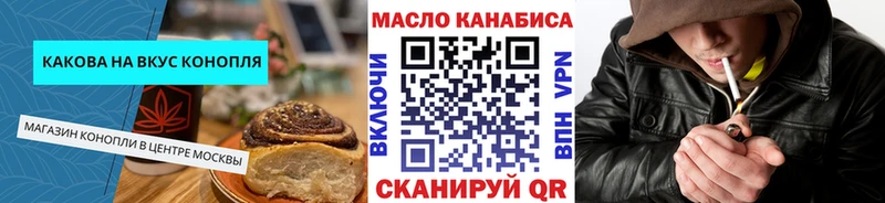 кракен Курганинск Cannafood конопля