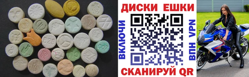 ЭКСТАЗИ Philipp Plein  наркотики  Курганинск 