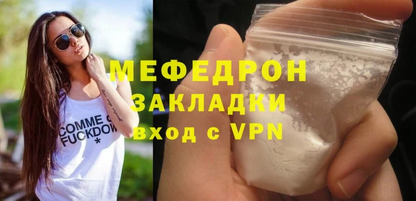 кокаин перу Беломорск