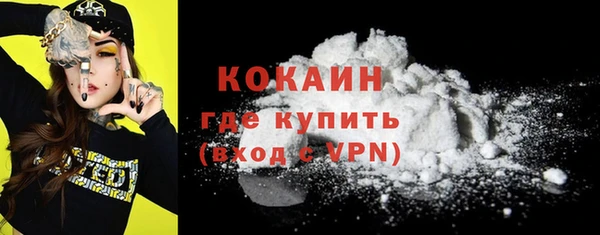 кокаин перу Беломорск