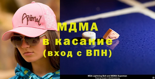 таблы Белокуриха