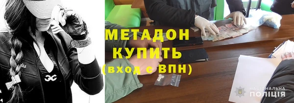 альфа пвп Белоозёрский