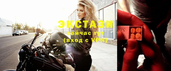 таблы Белокуриха