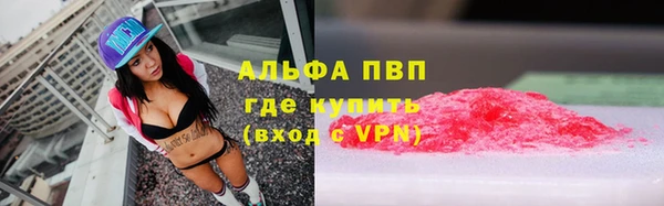 кокаин перу Беломорск