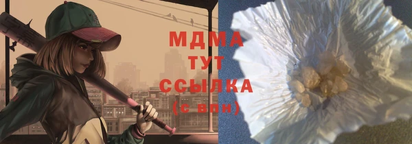 альфа пвп Белоозёрский