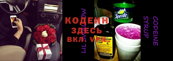 кокаин перу Беломорск