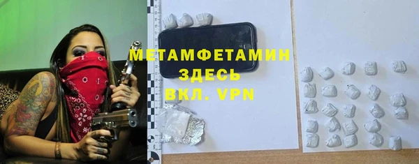 таблы Белокуриха