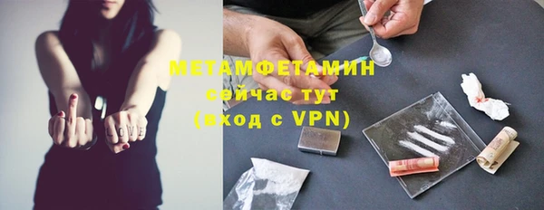 кокаин перу Беломорск