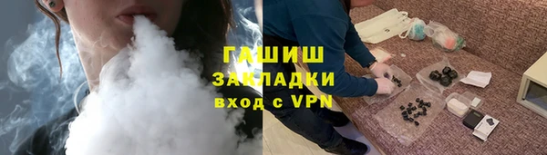 таблы Белокуриха