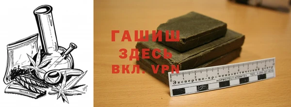 таблы Белокуриха