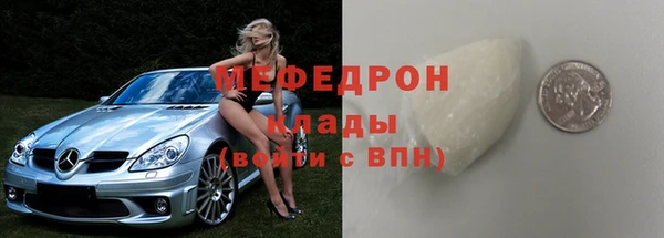 кокаин перу Беломорск