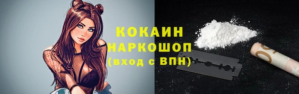 таблы Белокуриха