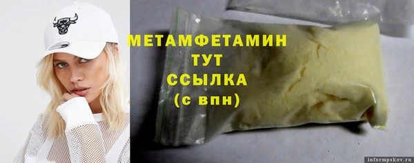 кокаин колумбия Снежинск