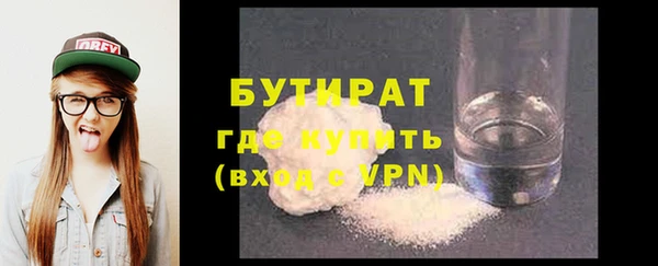 альфа пвп Белоозёрский