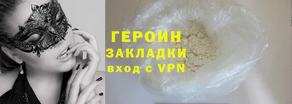 кокаин перу Беломорск