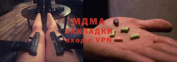 альфа пвп Белоозёрский