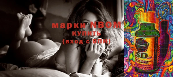 альфа пвп Белоозёрский