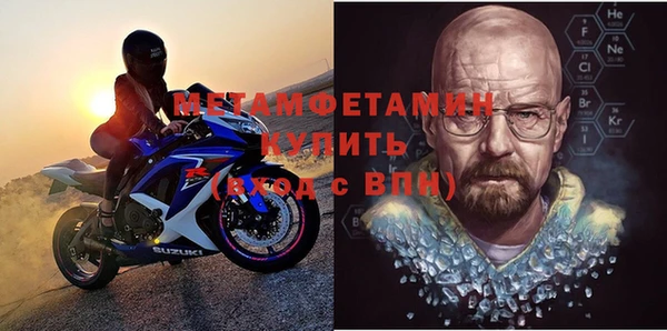 кокаин перу Беломорск