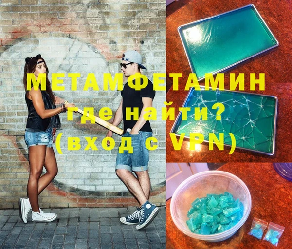 таблы Белокуриха