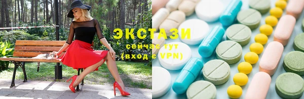 таблы Белокуриха