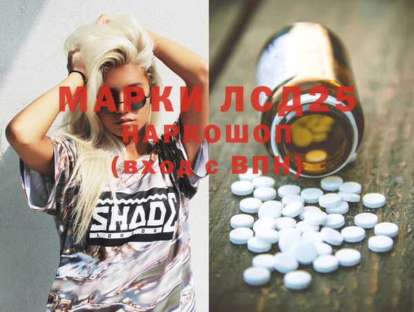 кокаин перу Беломорск