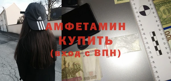 альфа пвп Белоозёрский