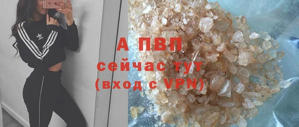 таблы Белокуриха