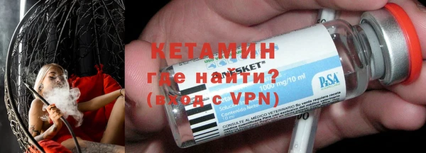таблы Белокуриха
