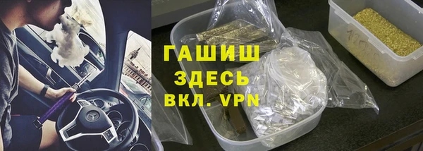 альфа пвп Белоозёрский
