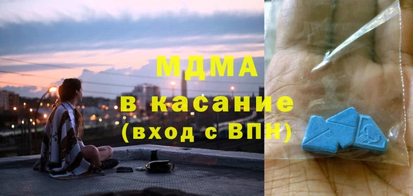 кокаин перу Беломорск