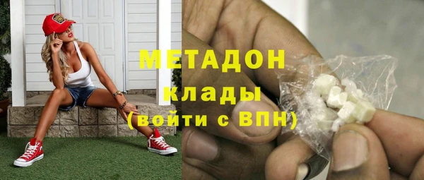 таблы Белокуриха