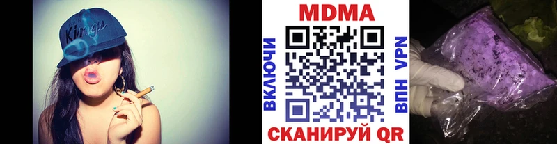 МДМА молли  где найти наркотики  Курганинск 