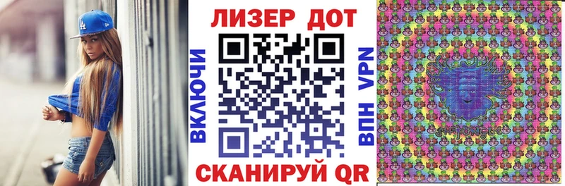Марки NBOMe 1,5мг  Курганинск 