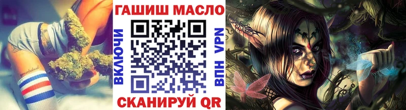 Дистиллят ТГК гашишное масло  Курганинск 